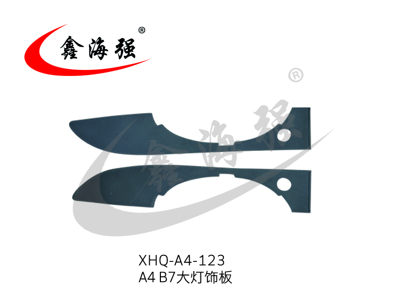 XHQ-A4-123 A4 B7 large lamp panel